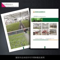 2020年企業(yè)形象設計廠商 策劃、報價與批發(fā)趨勢全解析