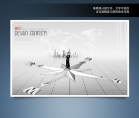 企業(yè)文化形象展板設計素材 高清PSD模板一站式解決方案