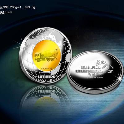 定制紀念銀幣與金屬紀念章 企業(yè)形象策劃與員工禮品的新選擇