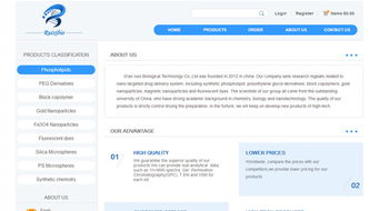 打造卓越企業信息化建設 瑞禧生物與硅峰網絡的戰略合作案例展示
