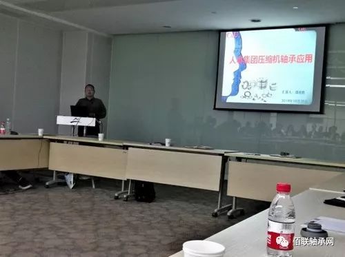 人本集團(tuán)亮相壓縮機(jī)與軸承專項(xiàng)技術(shù)論壇，推動(dòng)行業(yè)協(xié)同創(chuàng)新